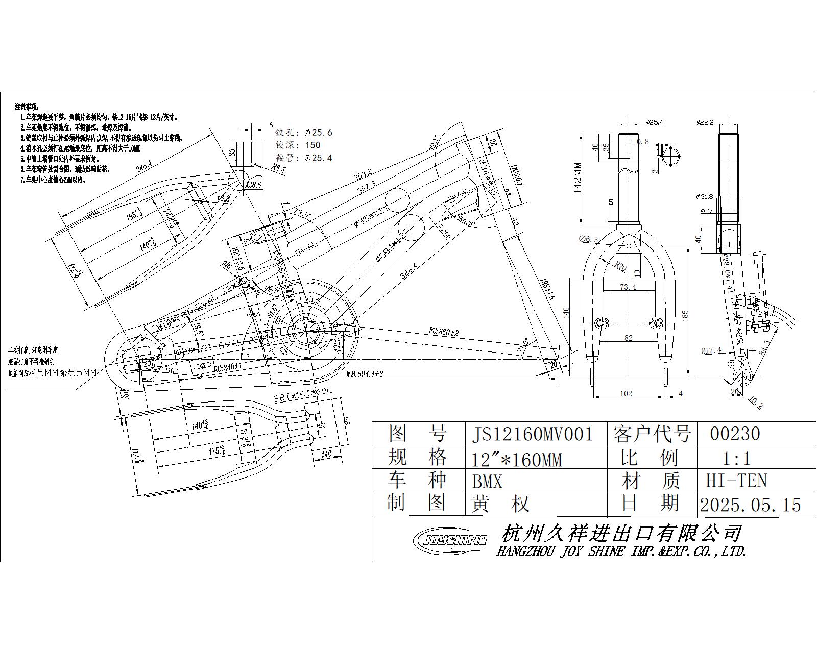 S.VILA ZA RAM VS12T MODEL 2  2026
